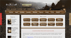 Desktop Screenshot of labmagic.ru